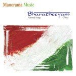 Bharatheeyam - Anand-Milind Song Download